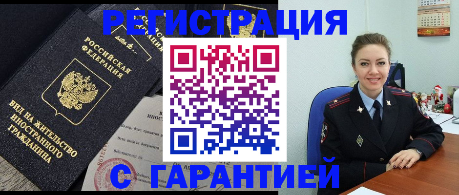 форма 3 в Южноуральске